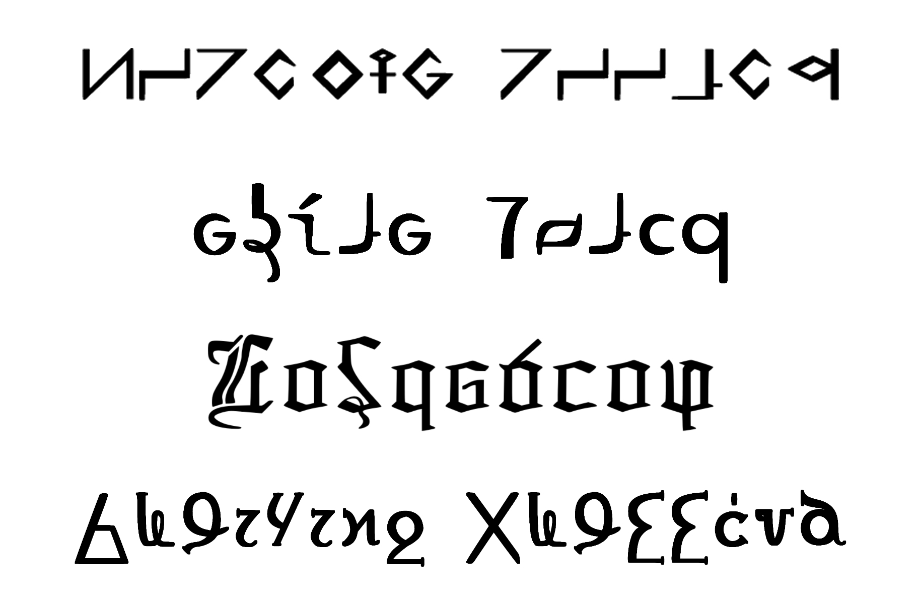架空文字