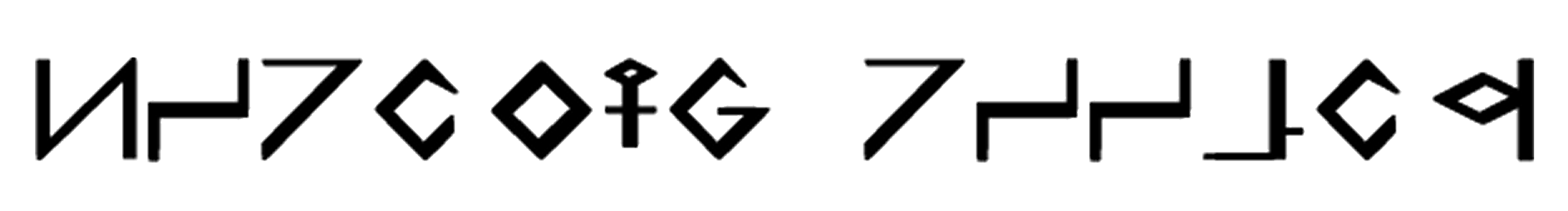 古代フーリカ語による「ミトーワ文字」
