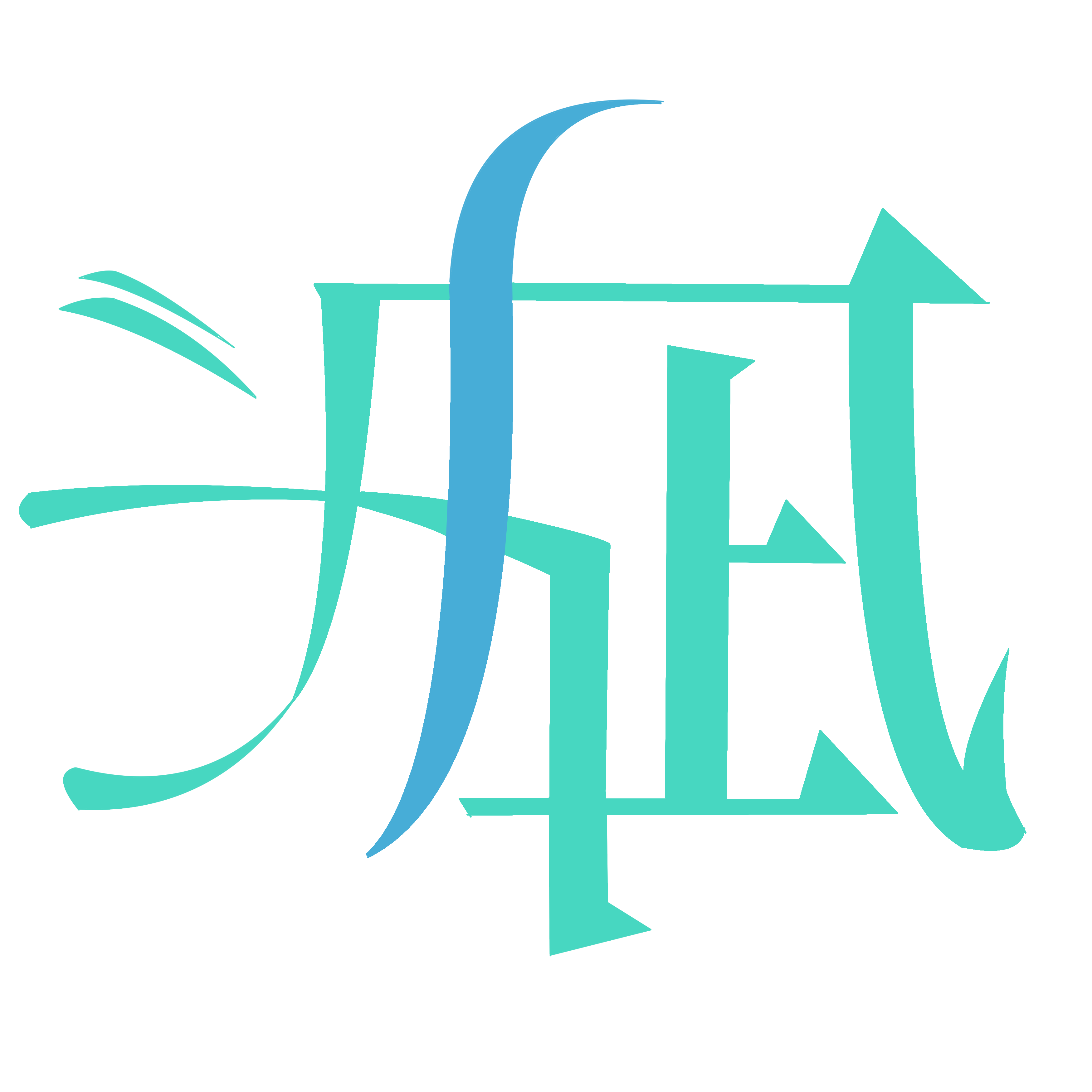 汐凪町章