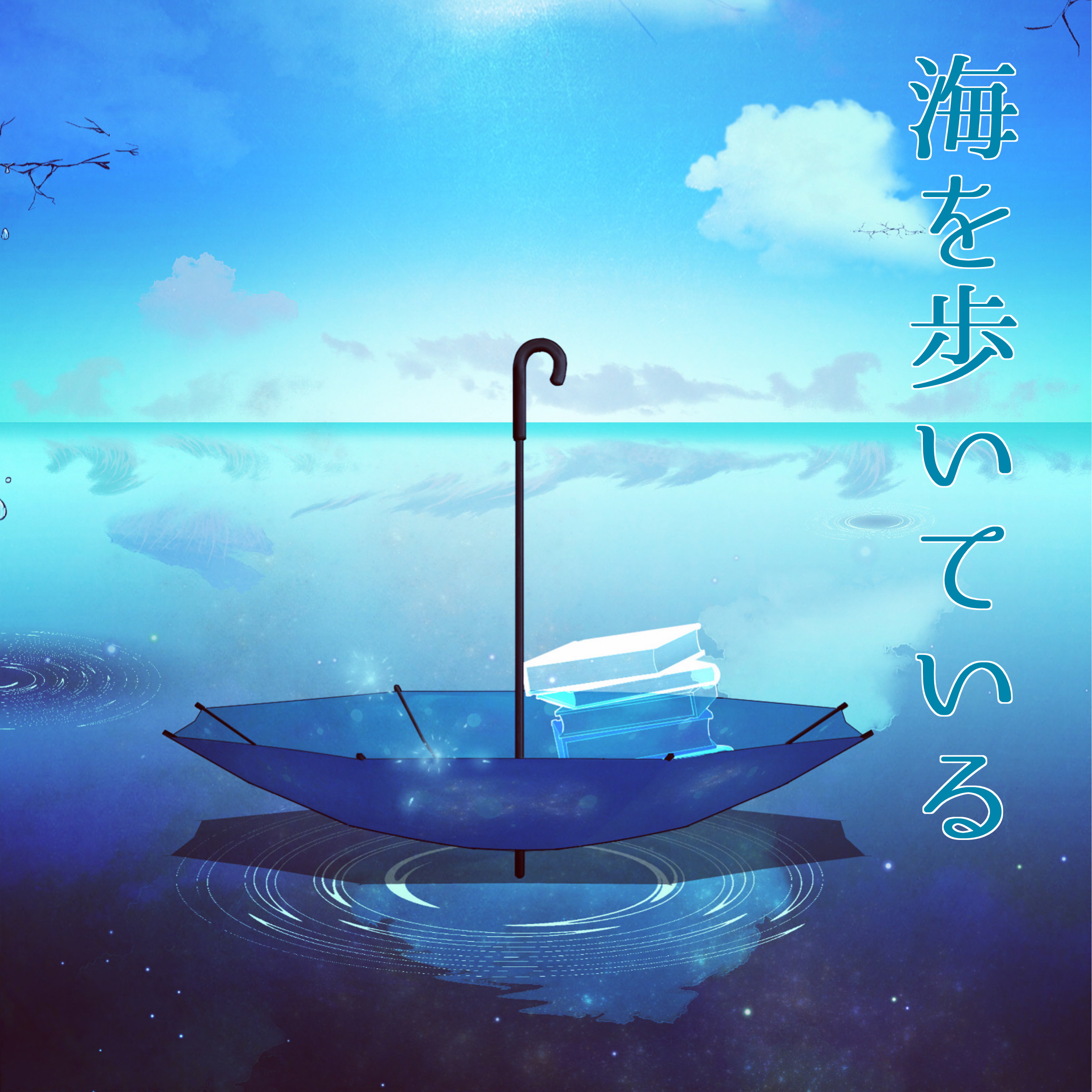 小説