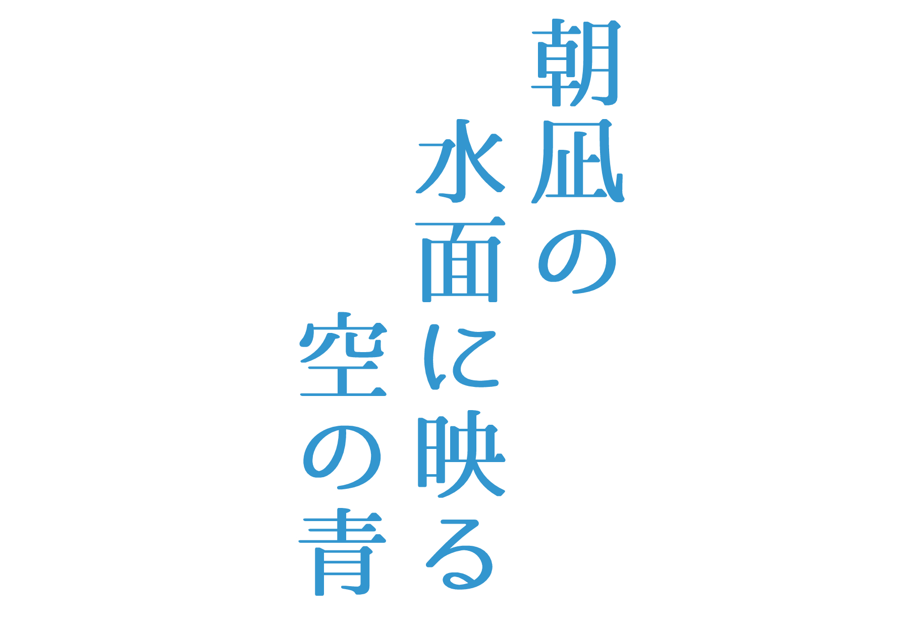 俳句